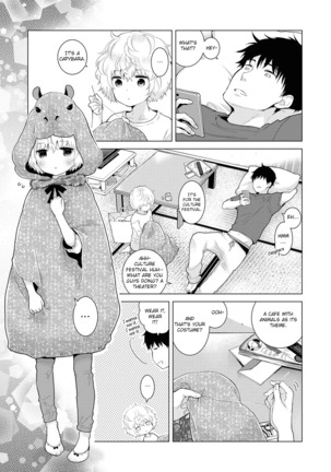 Noraneko Shoujo to no Kurashikata Ch. 16-22 | How to Live With A Noraneko Girl Ch. 16-22 Page #22