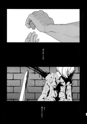 Killer Bambi Guriga Sairoku-shuu 2012 Manga-hen Page #4