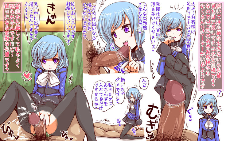 淫乱ピンクなエロカフェ店員　設定＋