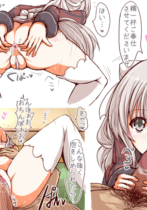 Image 6894223