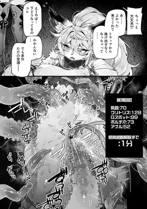 Image 14316318