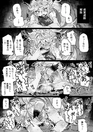 Image 14316319