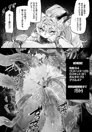 Image 14316317