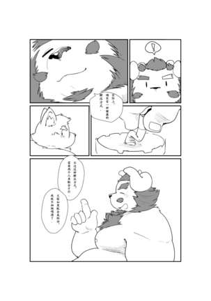 Adult Stress Page #5