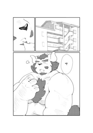 Adult Stress - Page 2