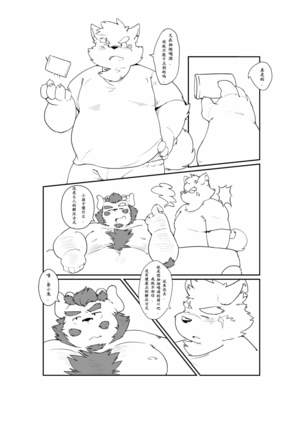 Adult Stress - Page 4