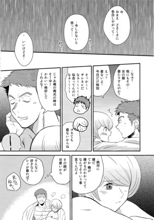 Image 9250957