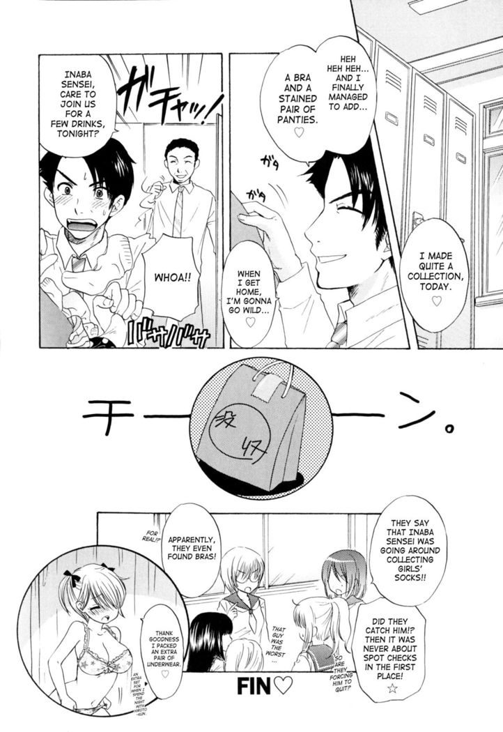 The Great Escape 4 Ch. 30-39  {SaHa}