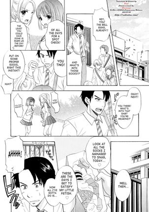 The Great Escape 4 Ch. 30-39  {SaHa} Page #6