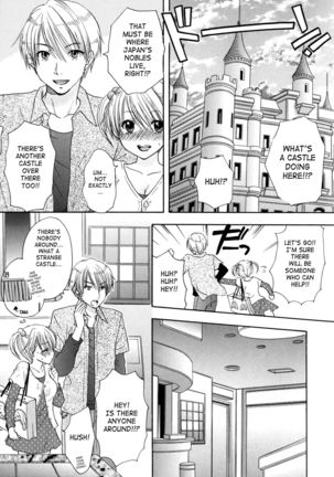 The Great Escape 4 Ch. 30-39  {SaHa} Page #155