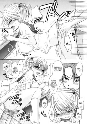 The Great Escape 4 Ch. 30-39  {SaHa} Page #83