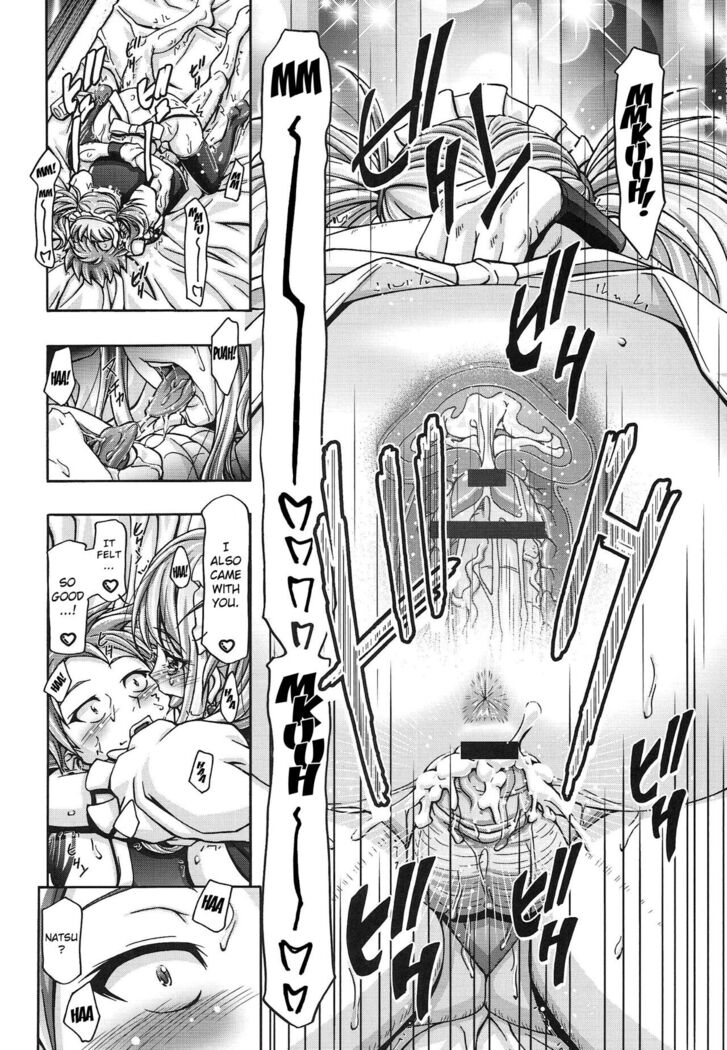 Lucy & Virgo Daikatsuyaku!! | Lucy & Virgo's Stellar Performance!!