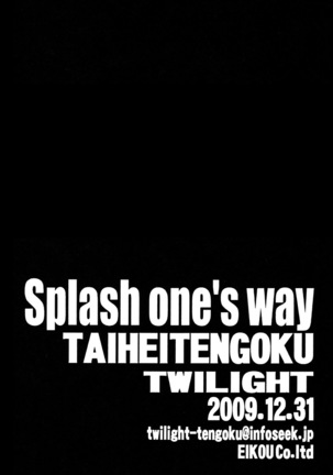 ZONE 48 ~Splash one's way~ - Page 29