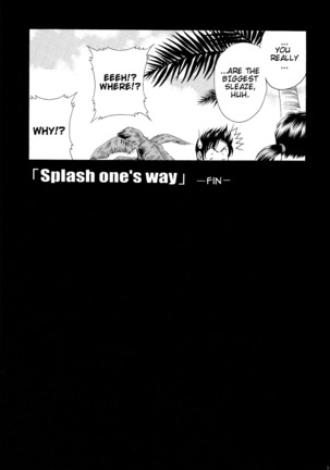 ZONE 48 ~Splash one's way~ - Page 28
