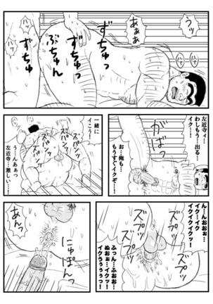 Image 4139475