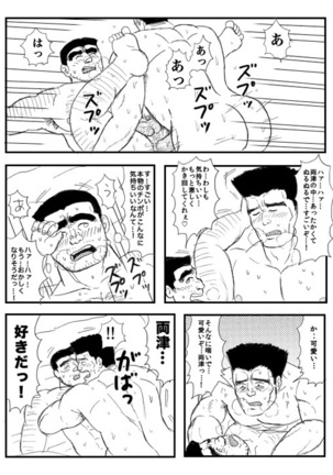 Image 4139472