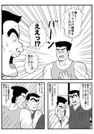 Image 4139465