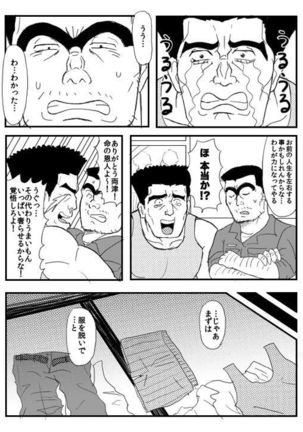 Image 4139466