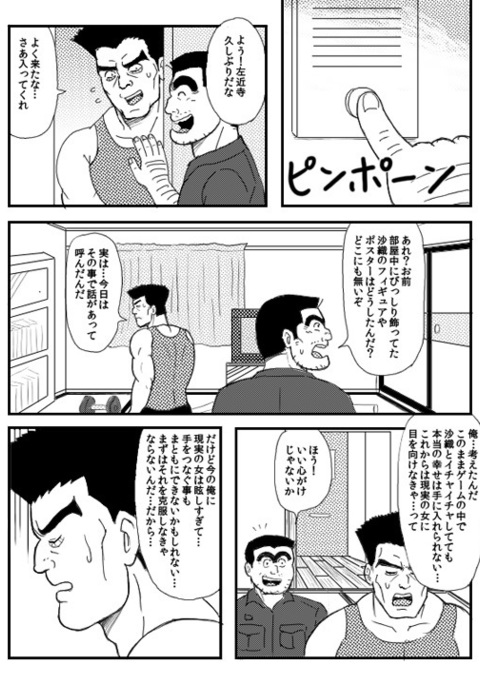 Image 4139467