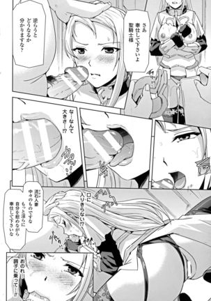 Seigi no Heroine Kangoku File DX vol. 6 - Page 57