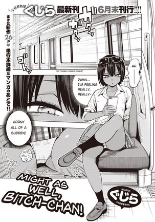 Tsuide No Bitch-Chan | "Might As Well" Bitch-chan Page #1