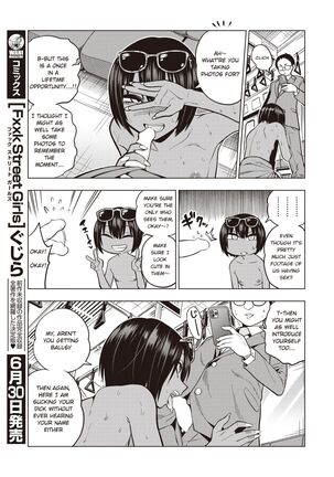 Tsuide No Bitch-Chan | "Might As Well" Bitch-chan Page #13