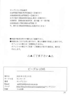 Videl LOVE - Page 25