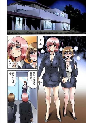 Jotaika Semen Zetcho 02 Page #16