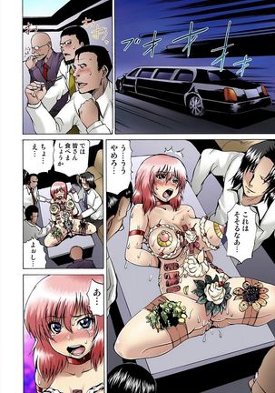 Jotaika Semen Zetcho 02 Page #52