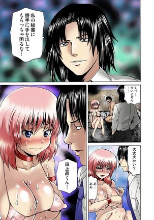 Jotaika Semen Zetcho 02 Page #37