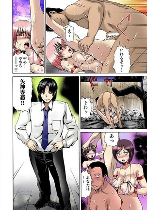 Jotaika Semen Zetcho 02 Page #36