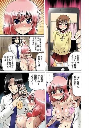 Jotaika Semen Zetcho 02 Page #41