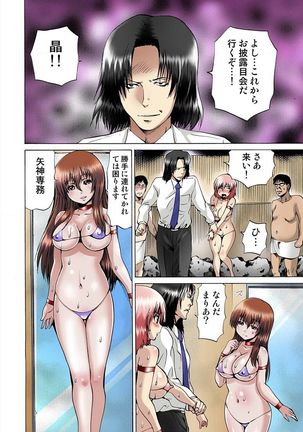 Jotaika Semen Zetcho 02 Page #44