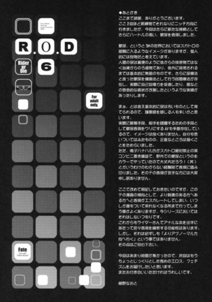 R.O.D 6 Page #23