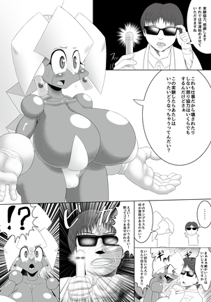 Robot PON PON Page #61