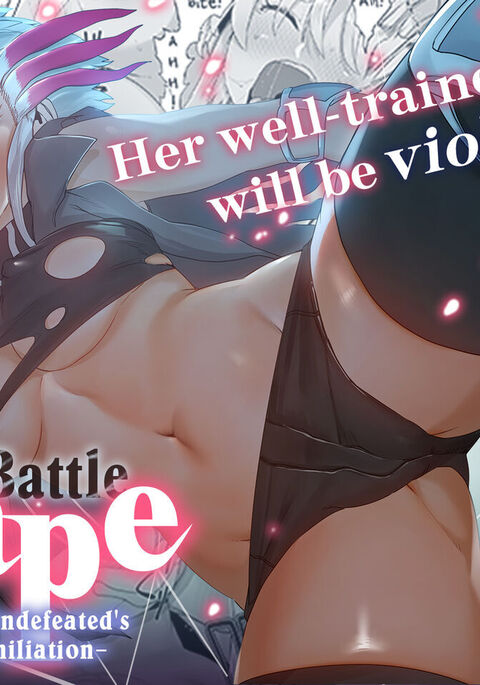 Battle Rape - Touka the Undefeated