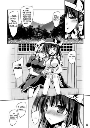 Yume to Utsutsu no Kyoukai de | At the Border between Dreams and Reality - Page 43