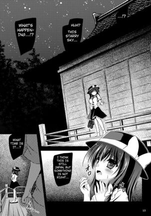 Yume to Utsutsu no Kyoukai de | At the Border between Dreams and Reality Page #14