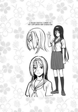 Irisu no Tame ni Kane wa Naru Page #17