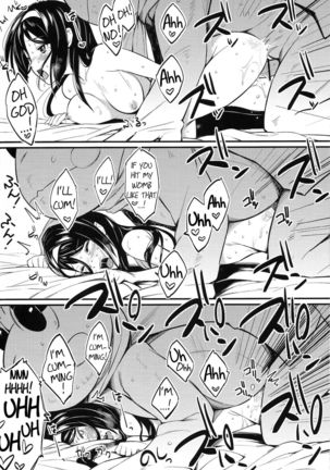 Irisu no Tame ni Kane wa Naru Page #13