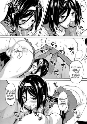 Irisu no Tame ni Kane wa Naru Page #7