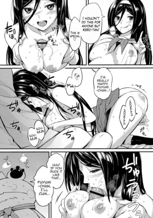 Irisu no Tame ni Kane wa Naru Page #8