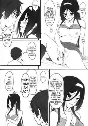 Irisu no Tame ni Kane wa Naru Page #25