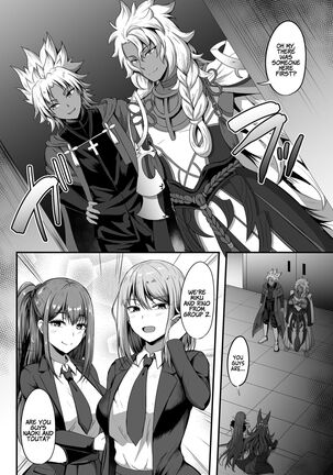 Servant☆Transformation - Page 31