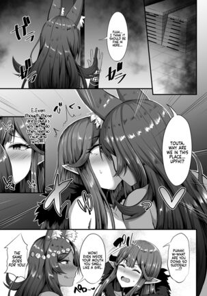 Servant☆Transformation - Page 18