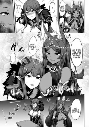 Servant☆Transformation - Page 16