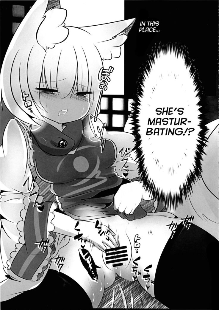 Hisomegoto