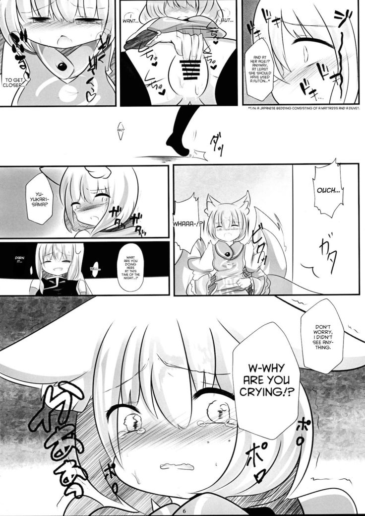 Hisomegoto