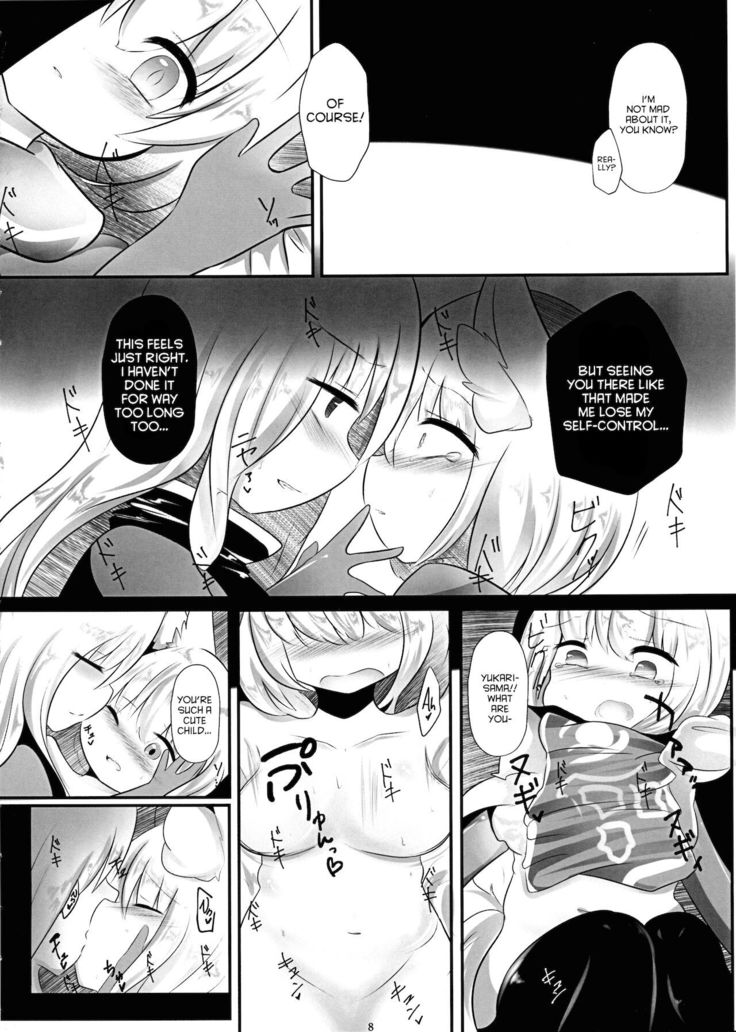 Hisomegoto
