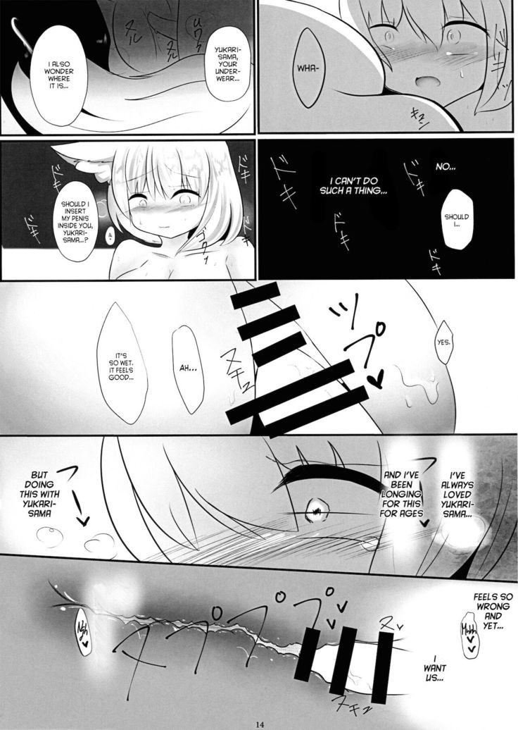 Hisomegoto